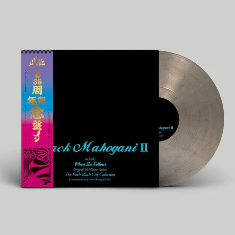 Moodymann - Black Mahogani II - Smokey Colored Vinyl  LP LP
